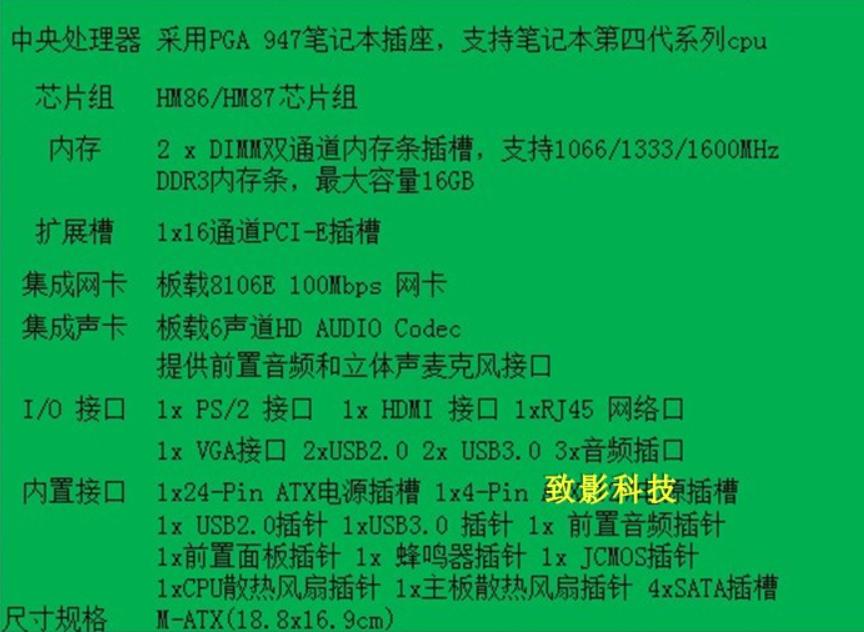 废弃笔记本如何变废为宝,如何用废品变废为宝
