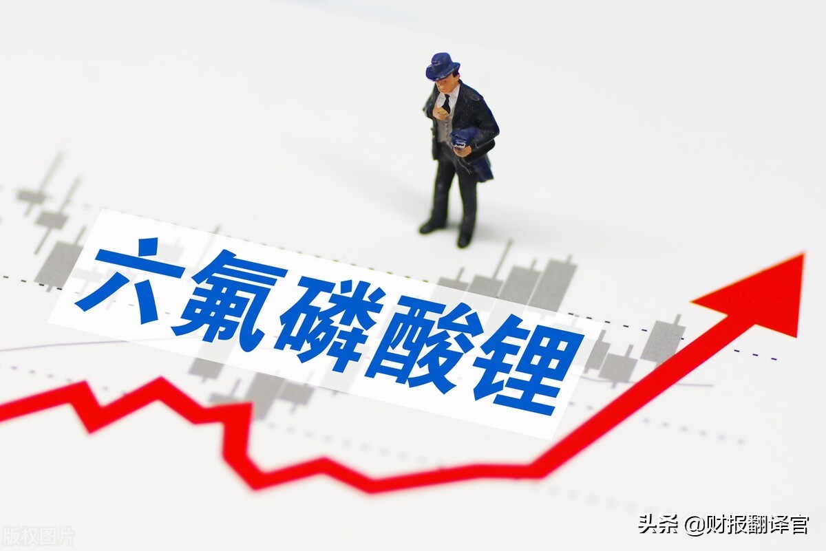 产能5000吨六氟磷酸锂上市公司,年产能1万吨磷酸锂公司