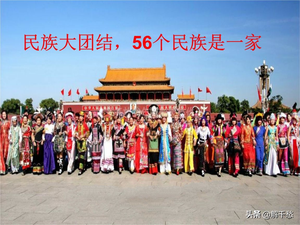 为什么我们要称作炎黄子孙,为什么说我们中华民族是龙的传人