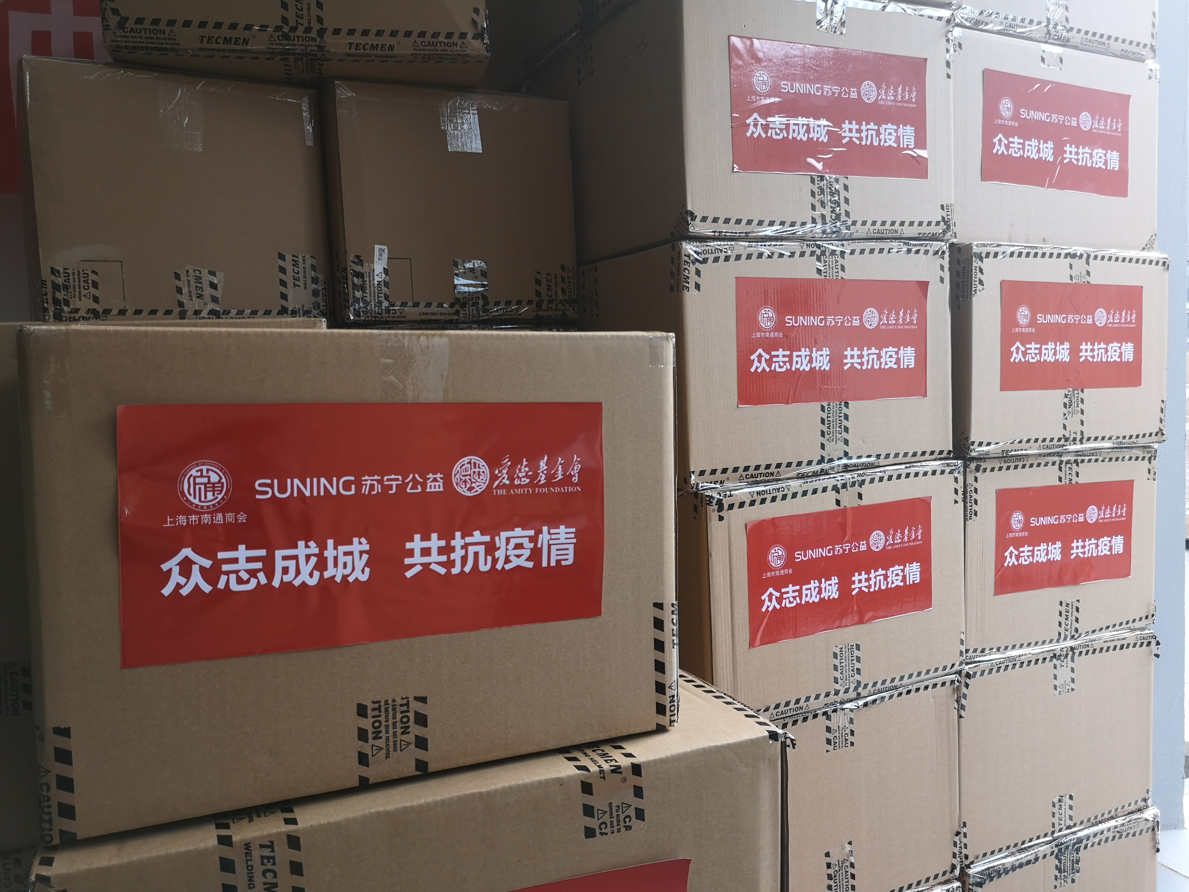 联合战疫无惧波折,联合抗击疫情中国必胜