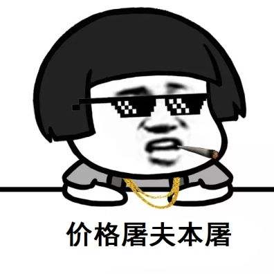 小米按摩椅400万元,小米3d智能按摩椅价格