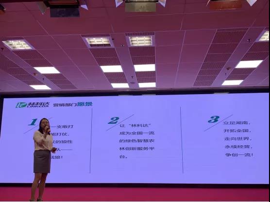 绁炲窞鑻辨墠浼佷笟鏂囧寲,绁炲窞鑻辨墠鍔╁姏涓浗