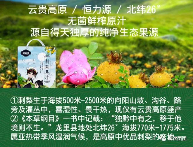 助农团团最新视频,助农团团所有视频