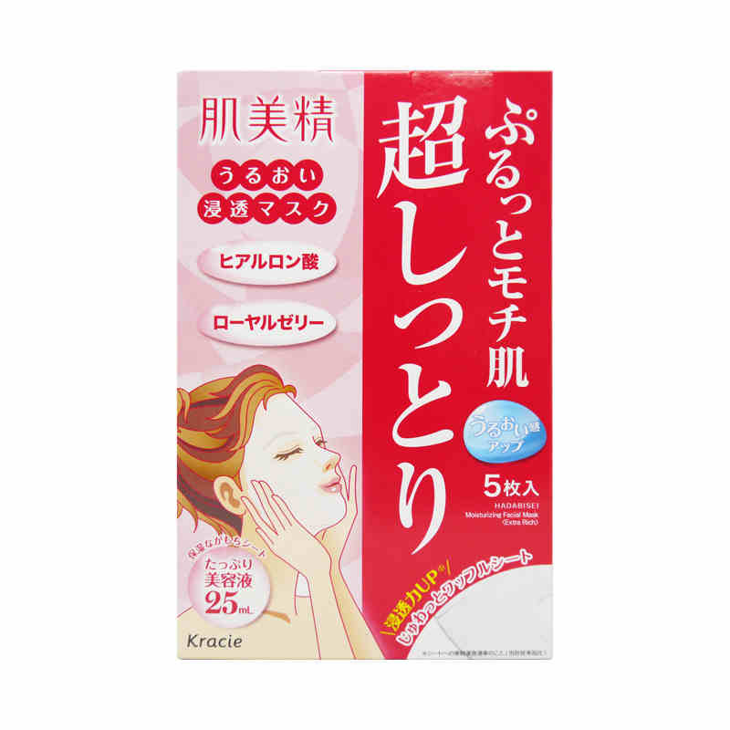 正确面膜的做法,先敷清洁面膜还是先敷补水面膜