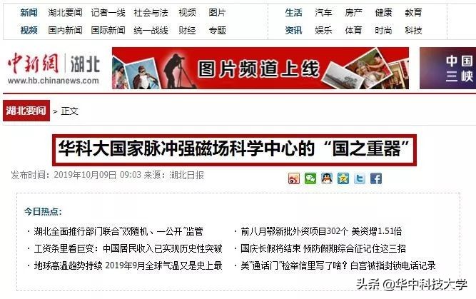 世界上最先进的国之重器,世界最先进的大国重器