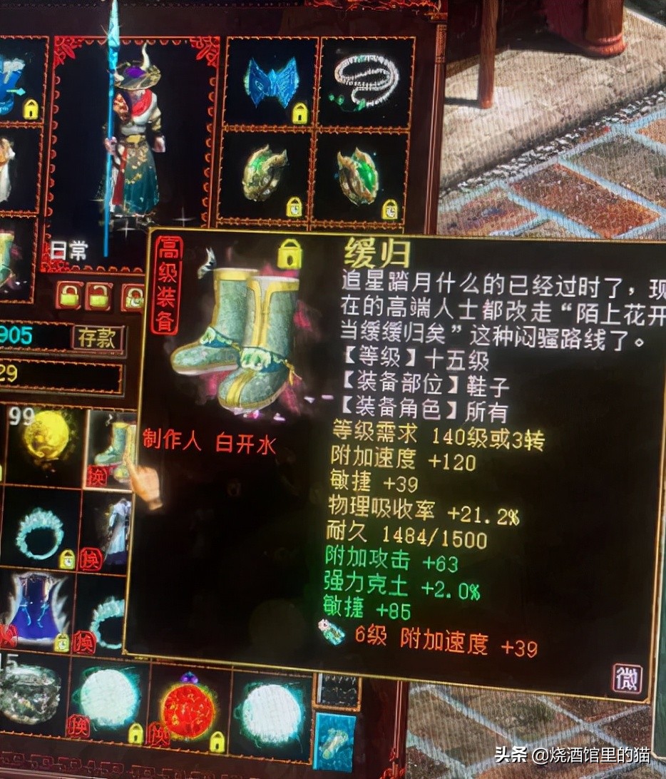 大话西游2未转小号为啥没体力,大话西游2新区未转冲级最快阵容