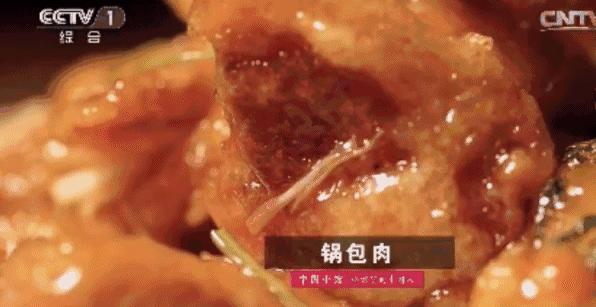 颠覆你对速冻饺子的认知,颠覆你对川菜的认知