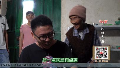 老奶奶打痧放血,100岁奶奶用针刺刮痧