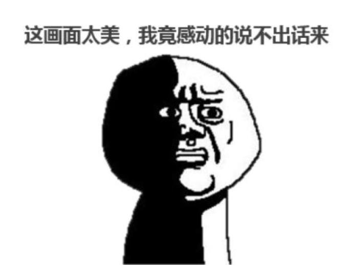 巨人迷肉杯面？超清凉贝吉塔药水？奇怪的联动增加了