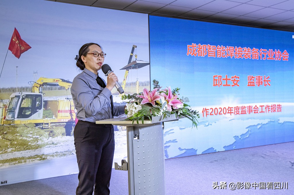 成都智能焊接装备协会,成都智能焊接技术