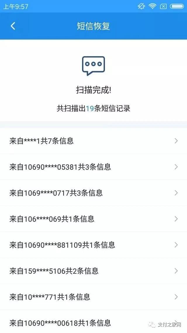转账的话可以删掉转账记录吗,转账记录删了还能找回来吗
