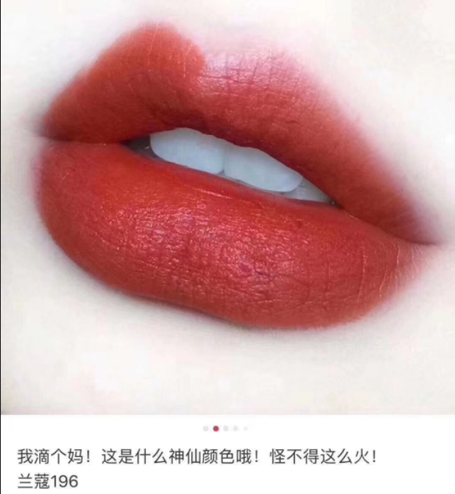 闭眼入的大牌口红春夏,最近入手一款口红