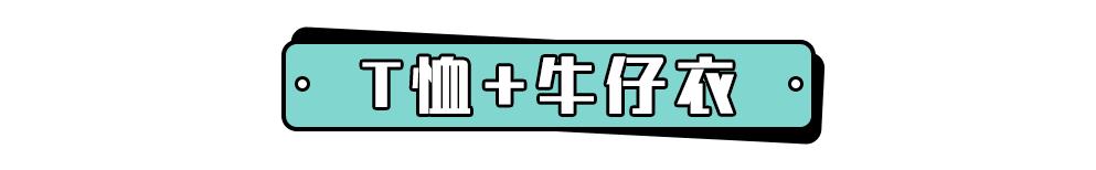 宋祖儿同款运动服,宋祖儿同款卫衣