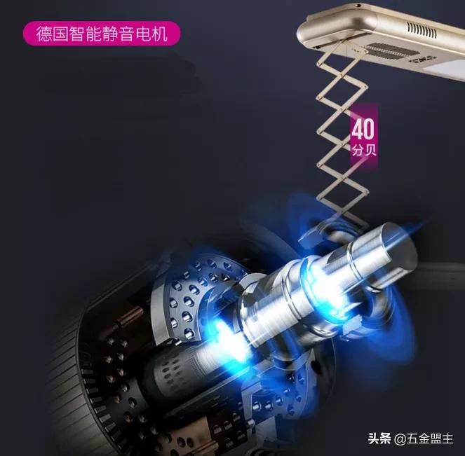 恋晴晾衣架家用阳台智能自动升降,恋晴智能晾衣架