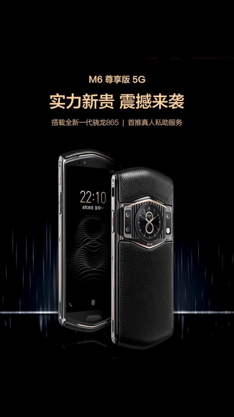 山寨得离谱的山寨手机,克里特手机值不值得购买