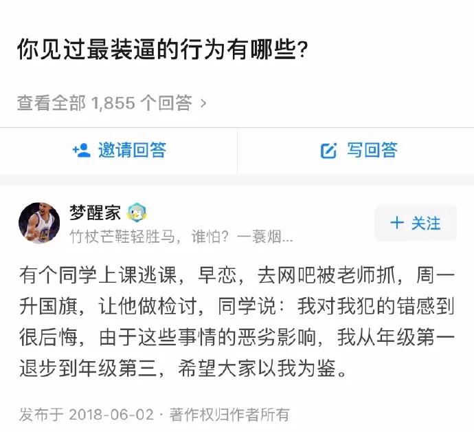 脚臭的女孩颜值高吗,长得好看的女生都有狐臭吗