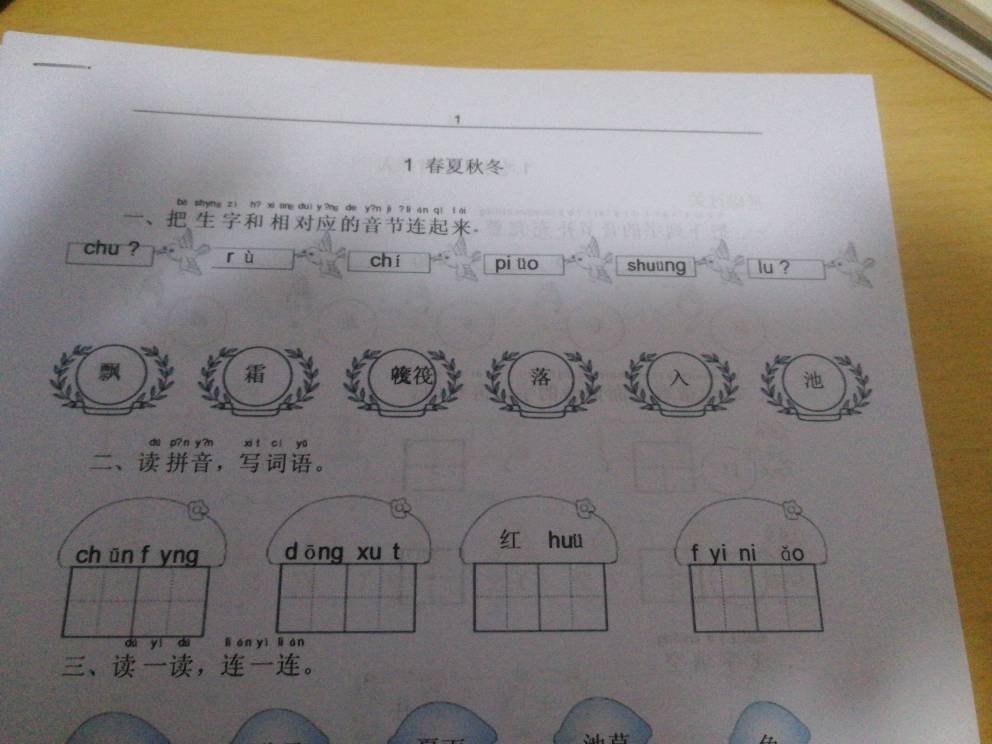 epson打印机莫名其妙打印一堆乱码,小票打印机打印出来乱码怎么解决