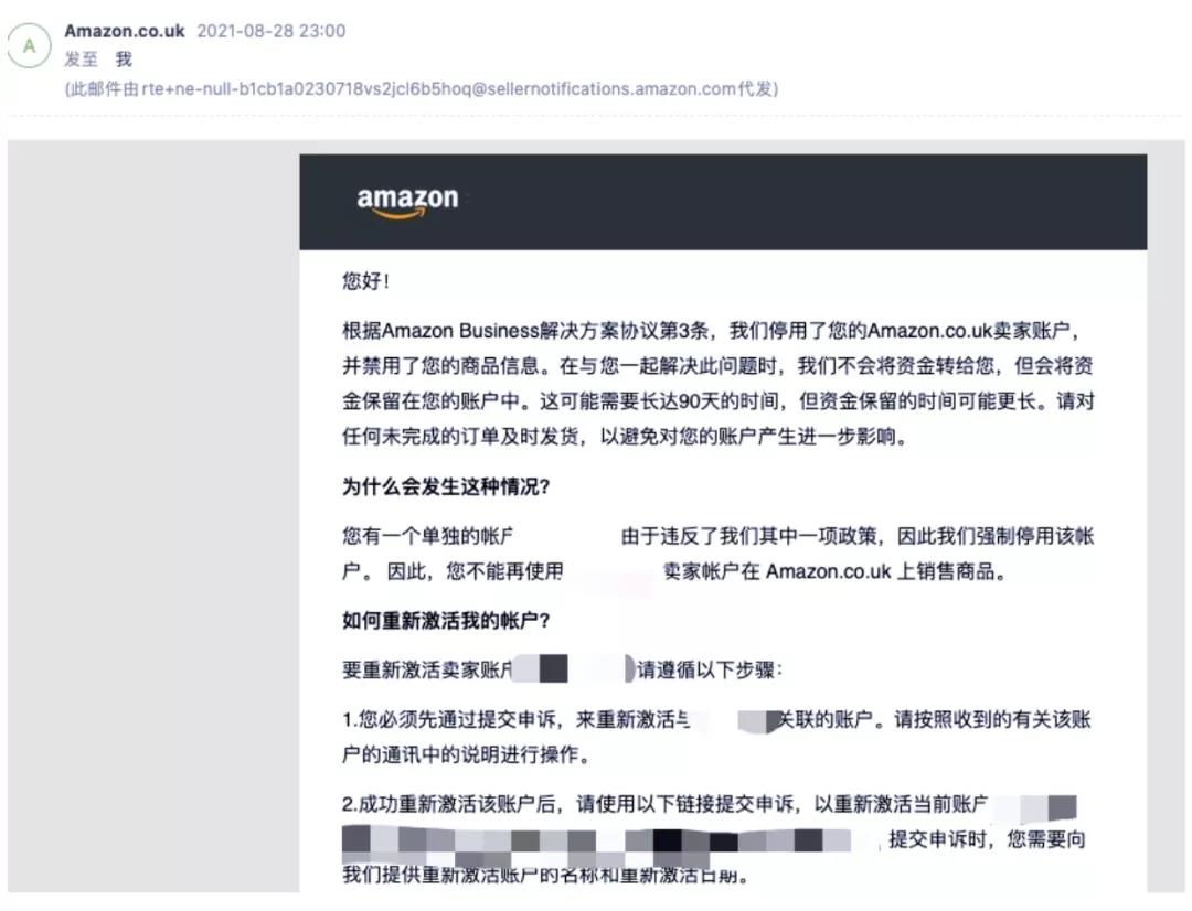 新一轮扫荡!大量账号遭误判封禁