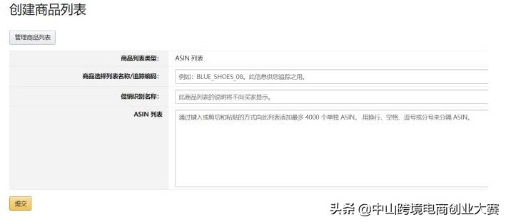 掌握三点你就是销售王者,掌握好这三点你做电商一定会成功