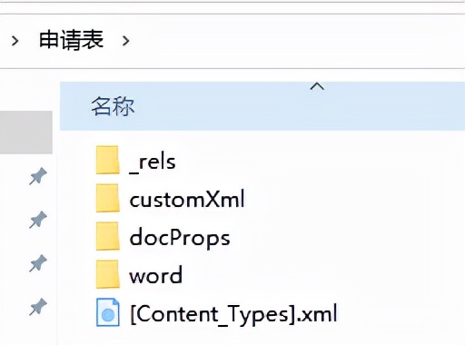 一种新的矩阵算法,word创作方案