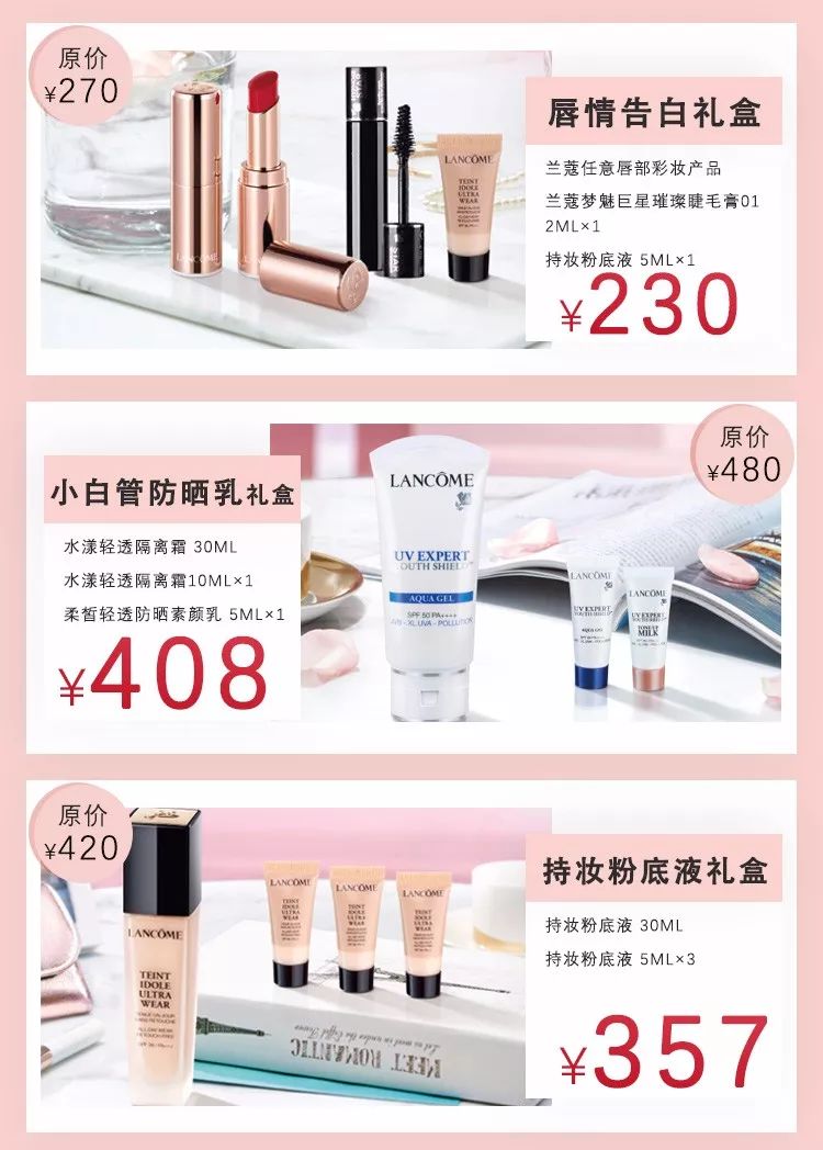 岛城空降信号站？心动预警，前方高甜……“别人家男友”七夕教学