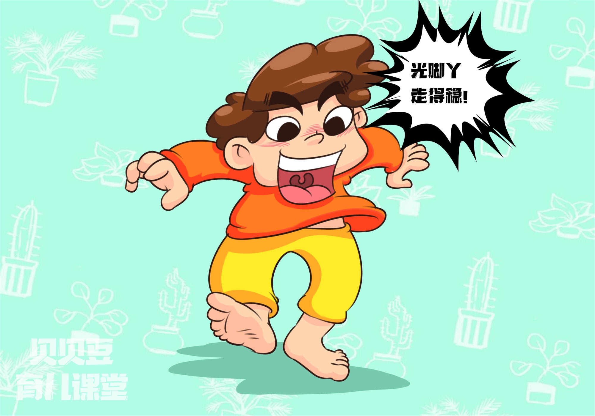 7个月宝宝脚趾头红肿,13个月大宝宝大拇脚趾头红肿