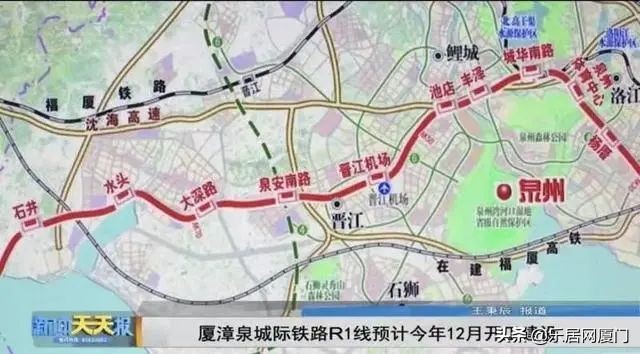 厦漳泉r1轻轨何时动工,厦漳泉r1计划什么完工