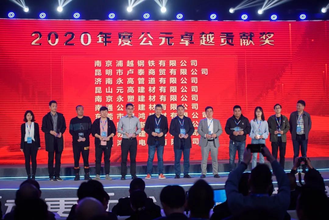 以文化之智品牌之力新品之能拥抱公元品牌3.0时代