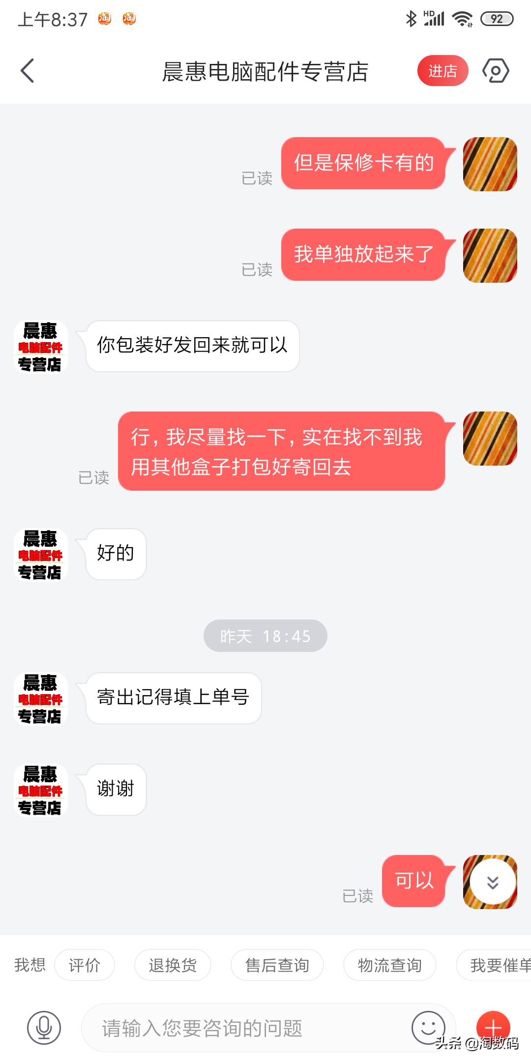 矿卡买来几天就坏了,买回来的矿卡怎么清理