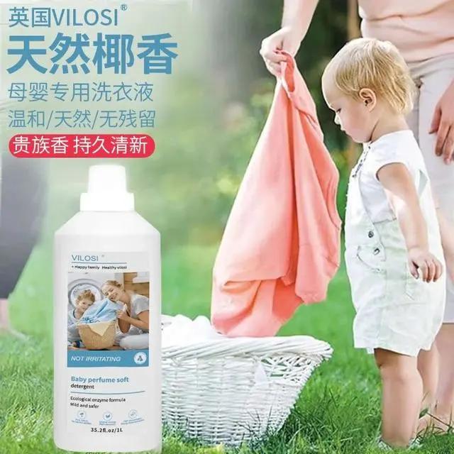 婴幼儿的衣服怎么洗最好,婴儿洗小衣服的方法有哪些