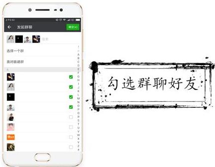 微信怎么3人建群,怎样微信建群有顺序