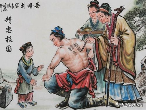 从精忠报国的岳飞到文天祥,从岳飞到杨靖宇