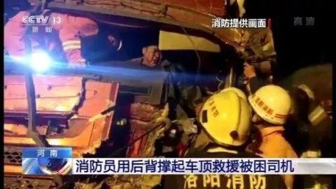 36岁辅警遭面包车碾压牺牲，犯罪嫌疑人已被刑拘！