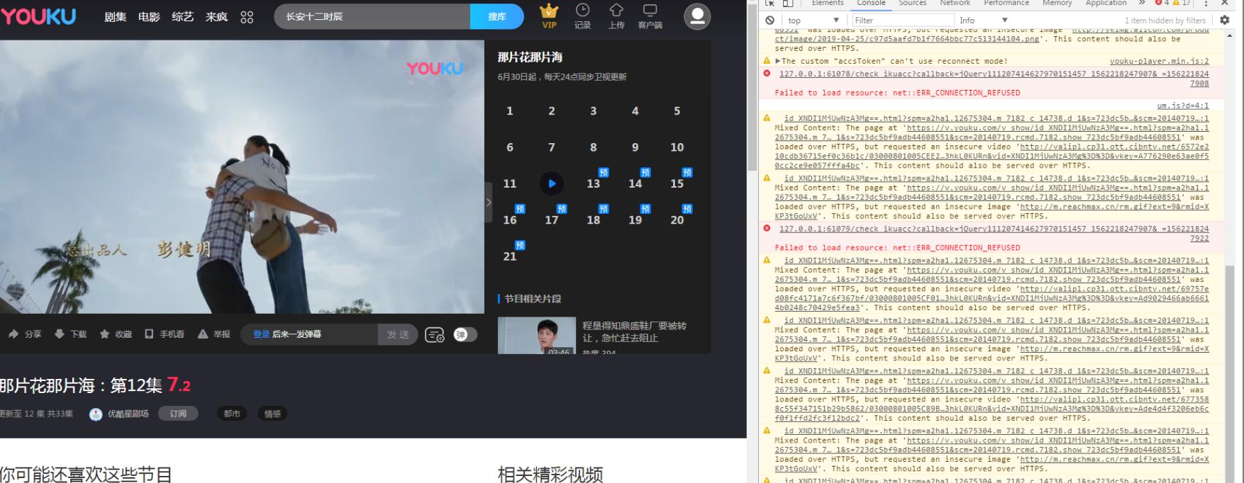 审查元素去视频水印,视频审查元素如何去掉水印