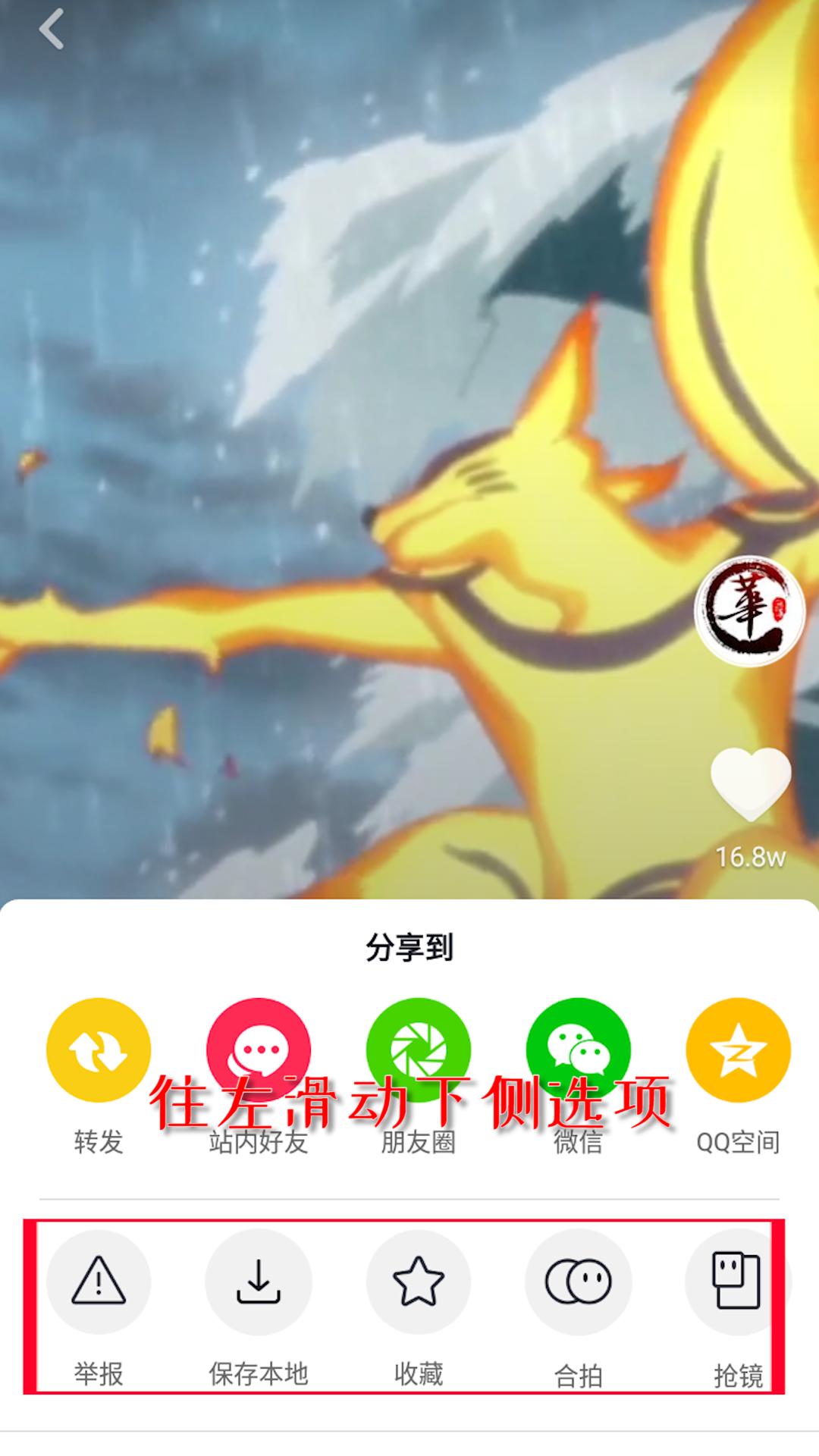 可以设置抖音动态壁纸的app,苹果怎么把抖音视频设置动态壁纸