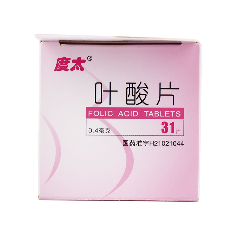 9块的叶酸和299块的叶酸,2元左右的叶酸哪个好