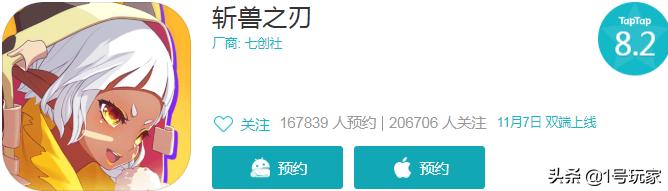新笑傲江湖手游华山论剑剑宗,新笑傲江湖手游各职业试玩