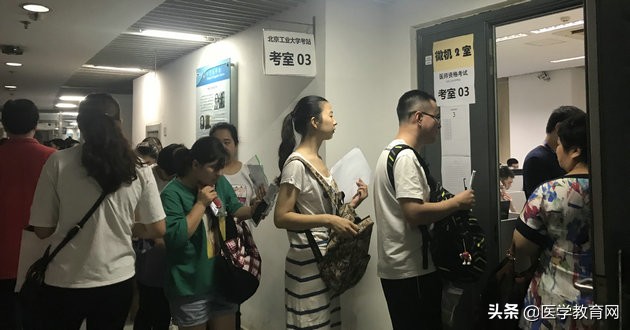 医师资格考试有哪些条件,2023年医师考试条件