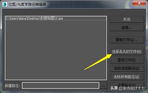 3dsmax材质怎么去掉,3dsmax材质编辑器不够用怎么删除