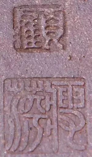 巨匠匠心|纪一代宗师：顾景舟真实不凡的一生