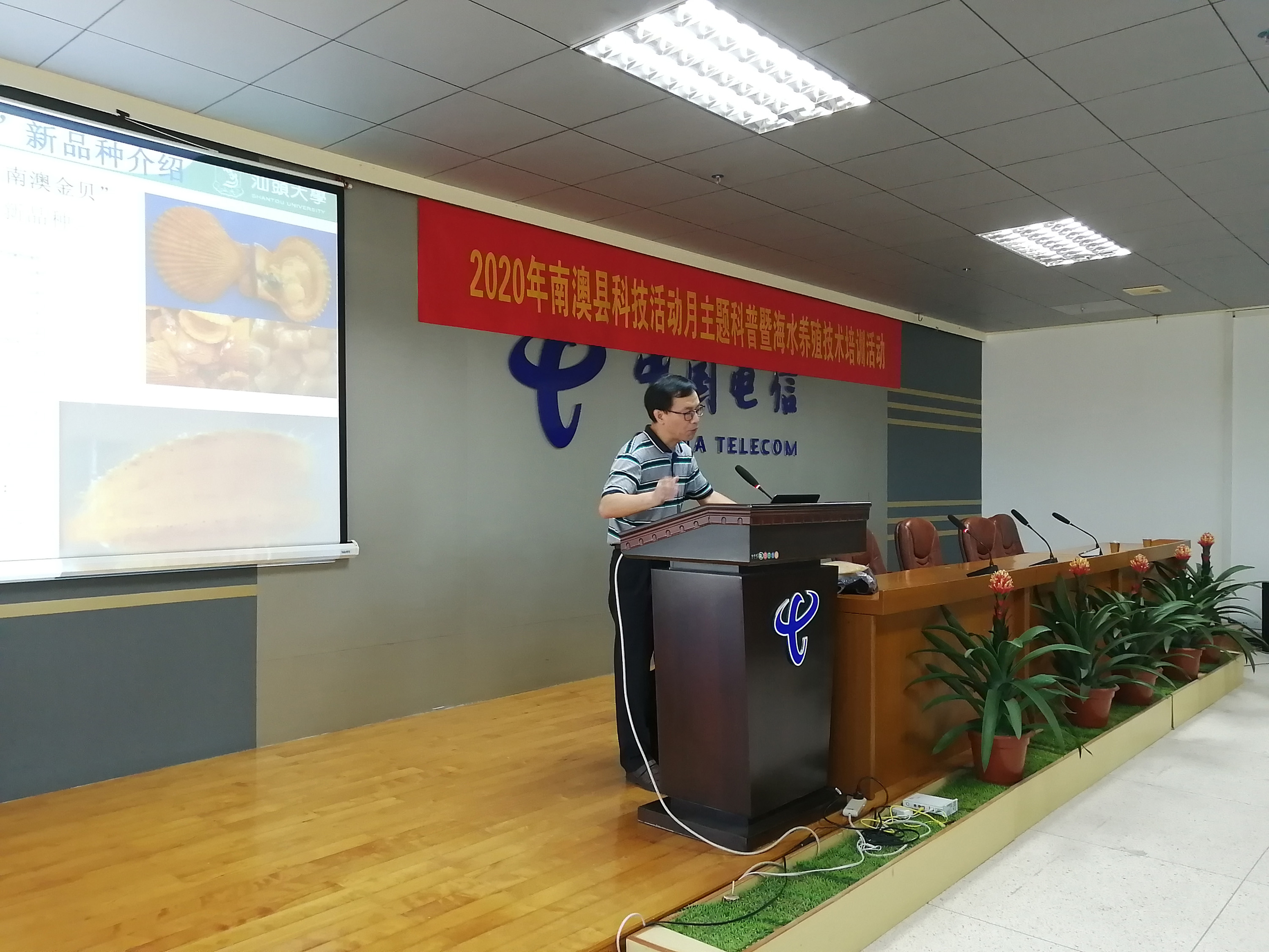 汕头大学郑怀平：把论文写在大海上，八年育成“南澳金贝”