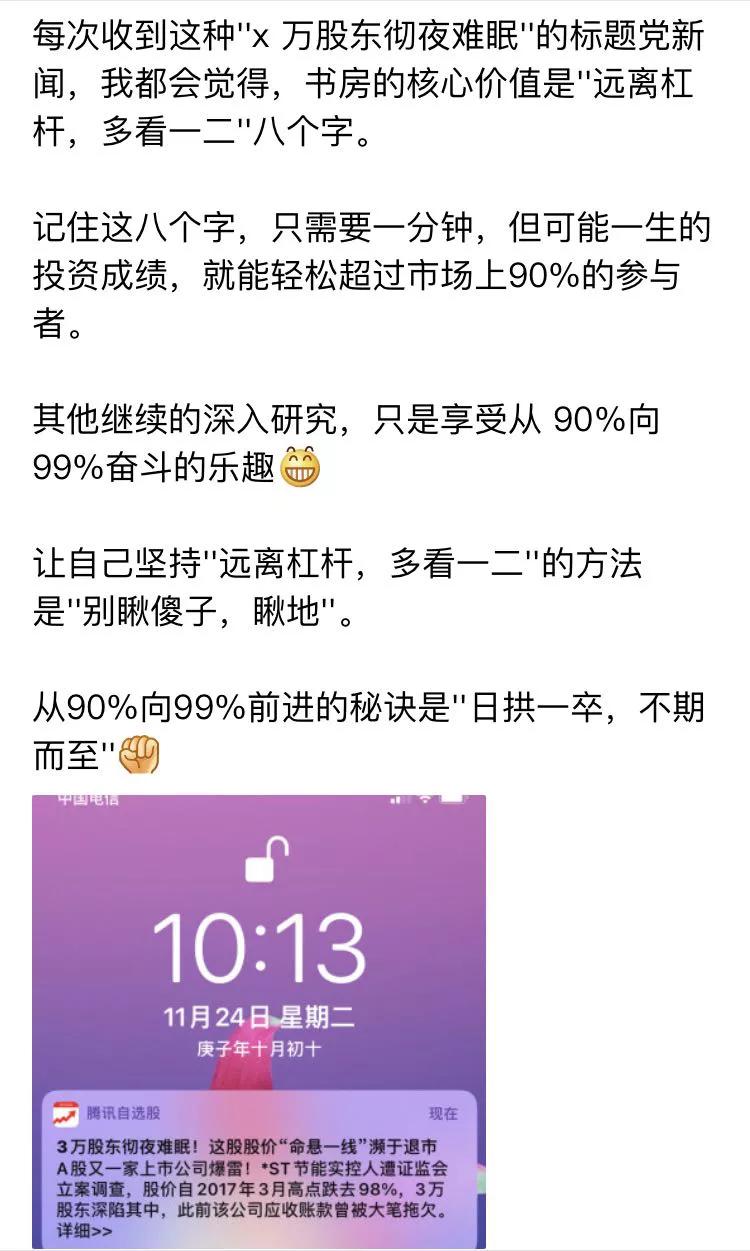 简单粗暴讲商业,简单粗暴解释股市