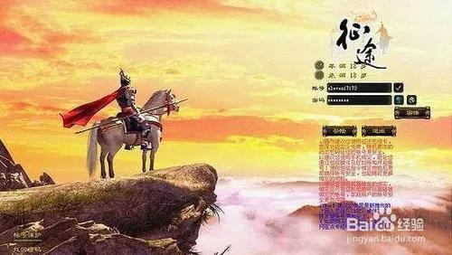 感慨一下玩了十年的网络游戏,十年前的网络游戏有哪些值得玩