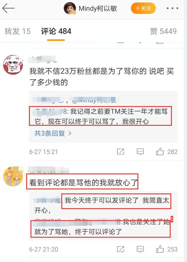 柯以敏如今有多落魄,柯以敏如今生活状况