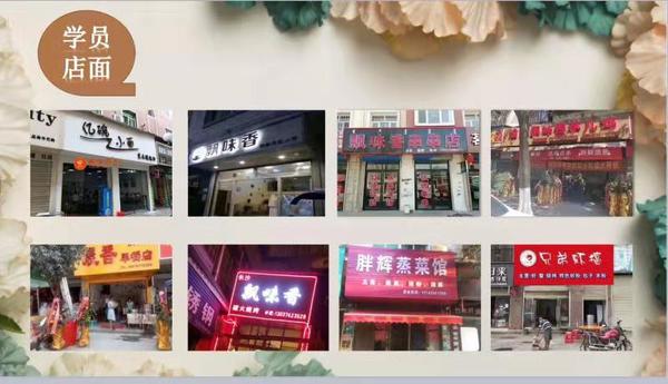 飘味香餐饮奶茶培训,飘味香奶茶培训