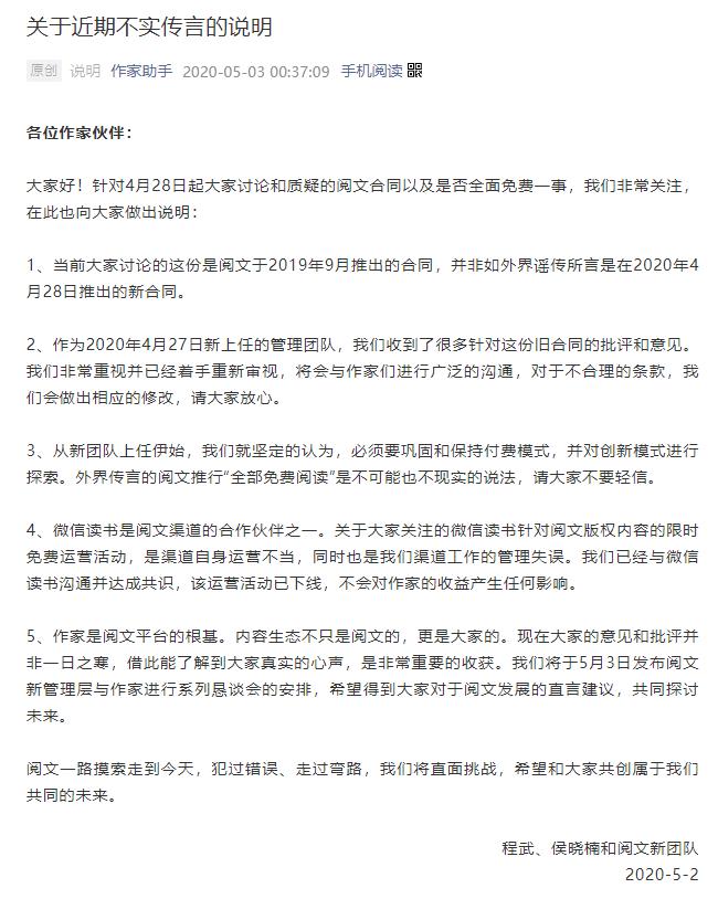 网文作者集体断更抗议,网文作者集体断更后报复