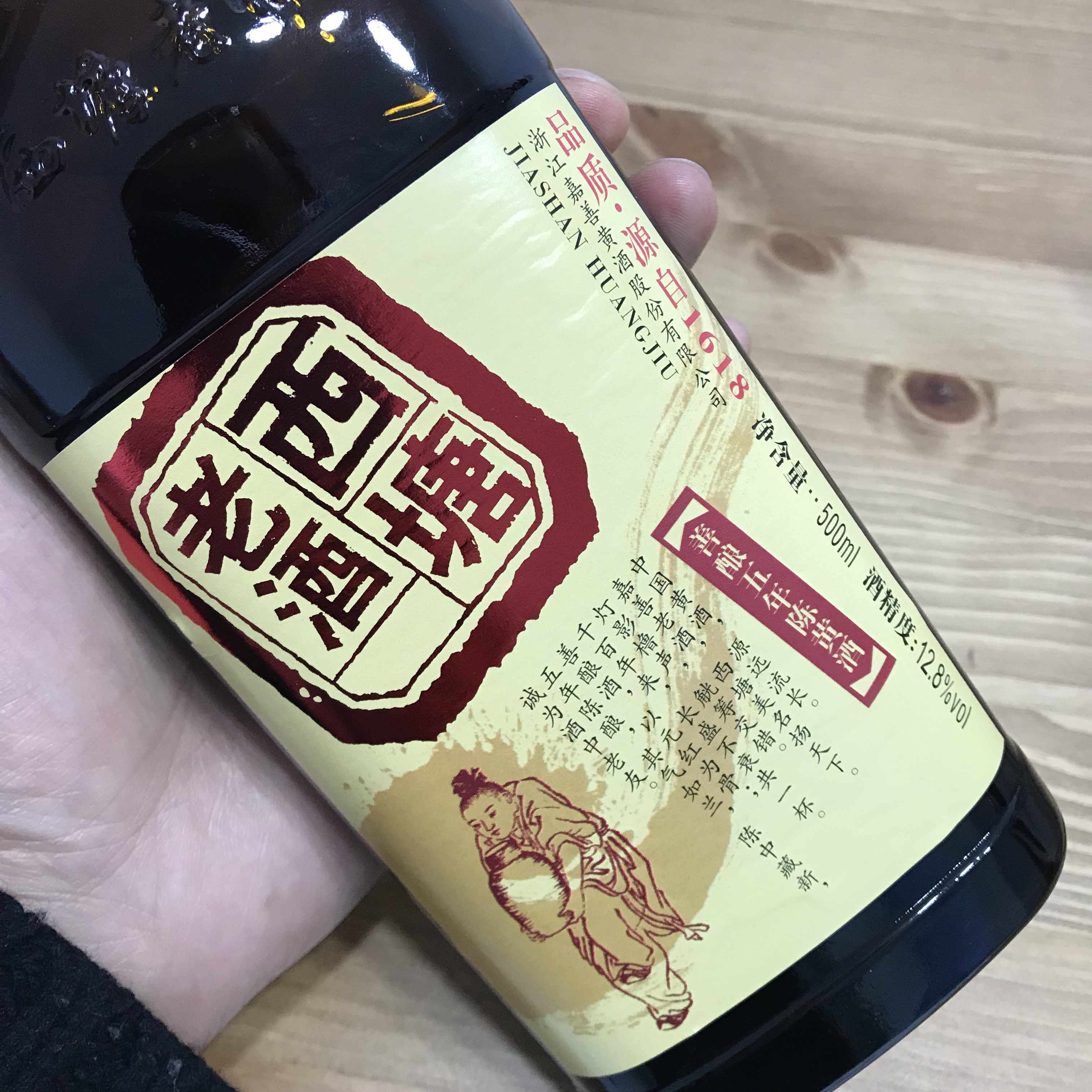 值得推荐的几款黄酒,黄酒六年和十年的区别