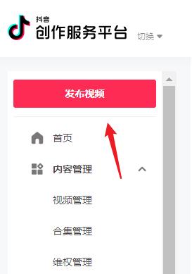 影响视频上热门的因素有哪些,影响抖音的关键指标