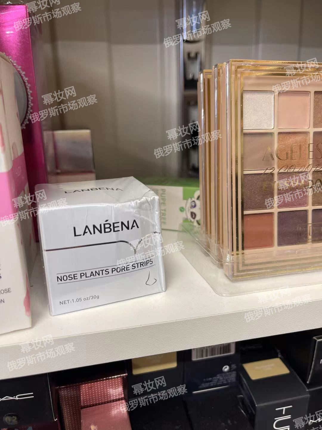 俄罗斯三大美妆店,俄罗斯美妆产品推荐