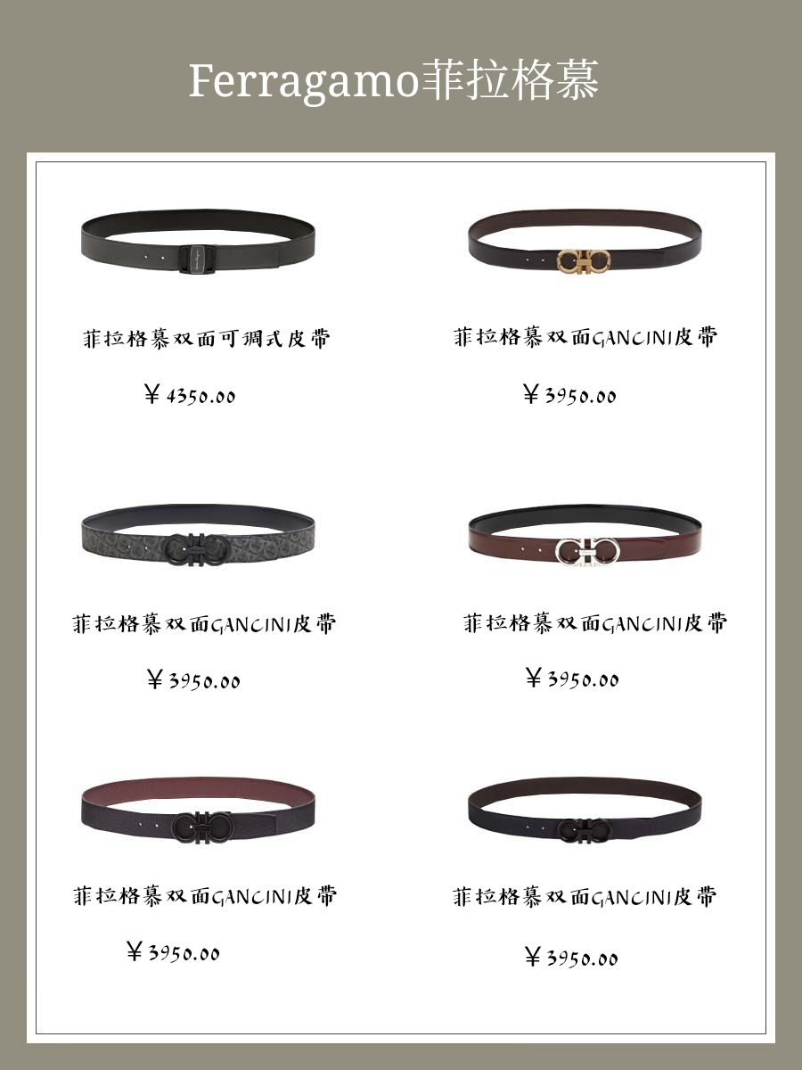 大牌耐用男士腰带推荐品牌,高档男士腰带新款2023爆款排名